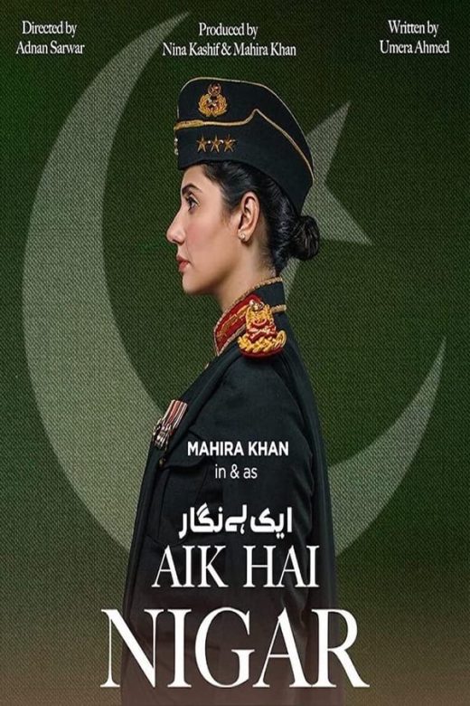 Aik Hai Nigar 2021 Movie 720p Downloadhub