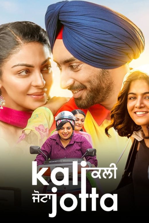 Kali Jotta (2023) Punjabi Full Movie WEB-DL ESubs 1080p 720p 480p Download