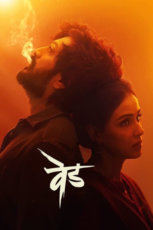 Ved (2022) Hindi Full Movie WEB-DL ESubs 1080p 720p 480p Download